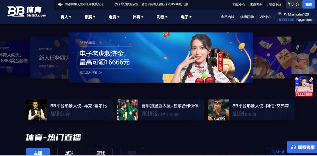 宝博体育体育官网