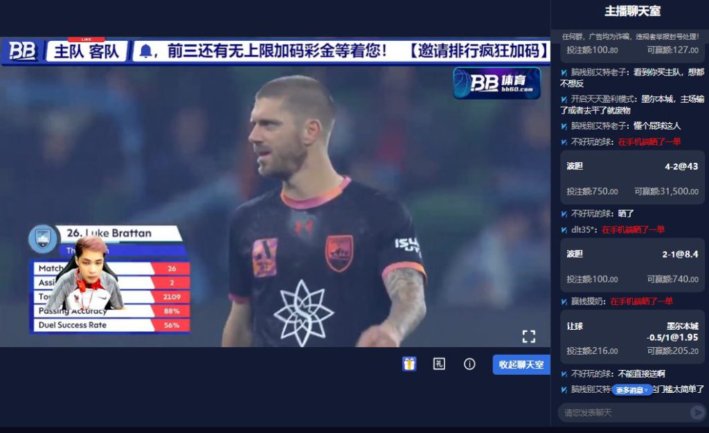 宝博体育体育直播解说